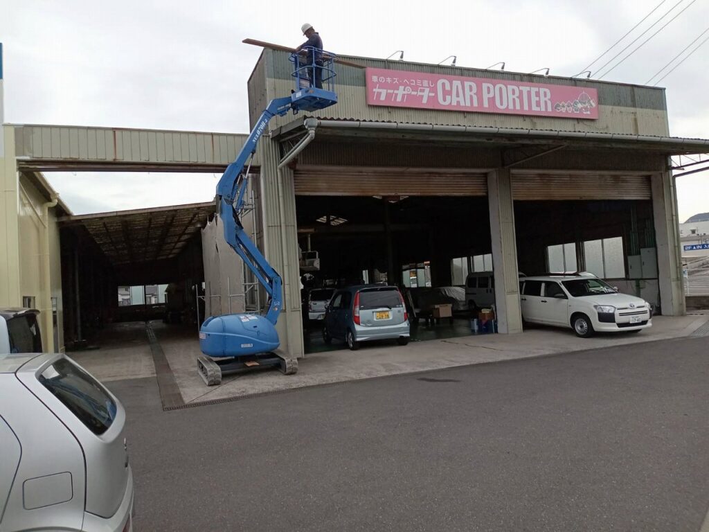 工場側看板撤去