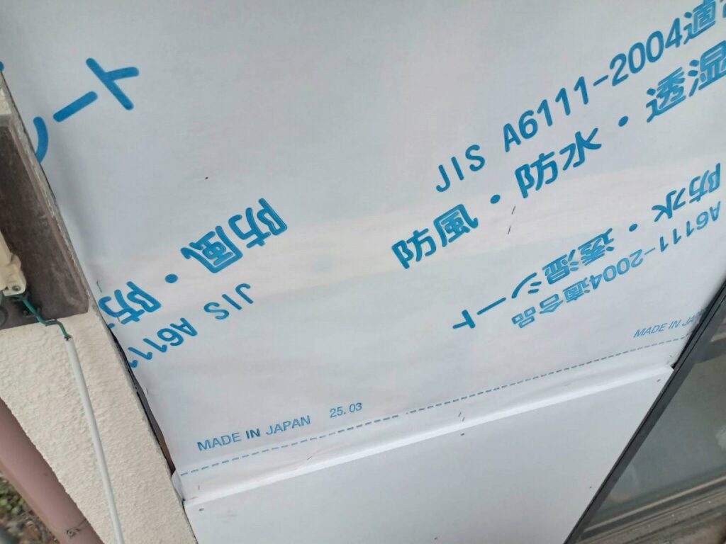 透湿防水シートの張付け