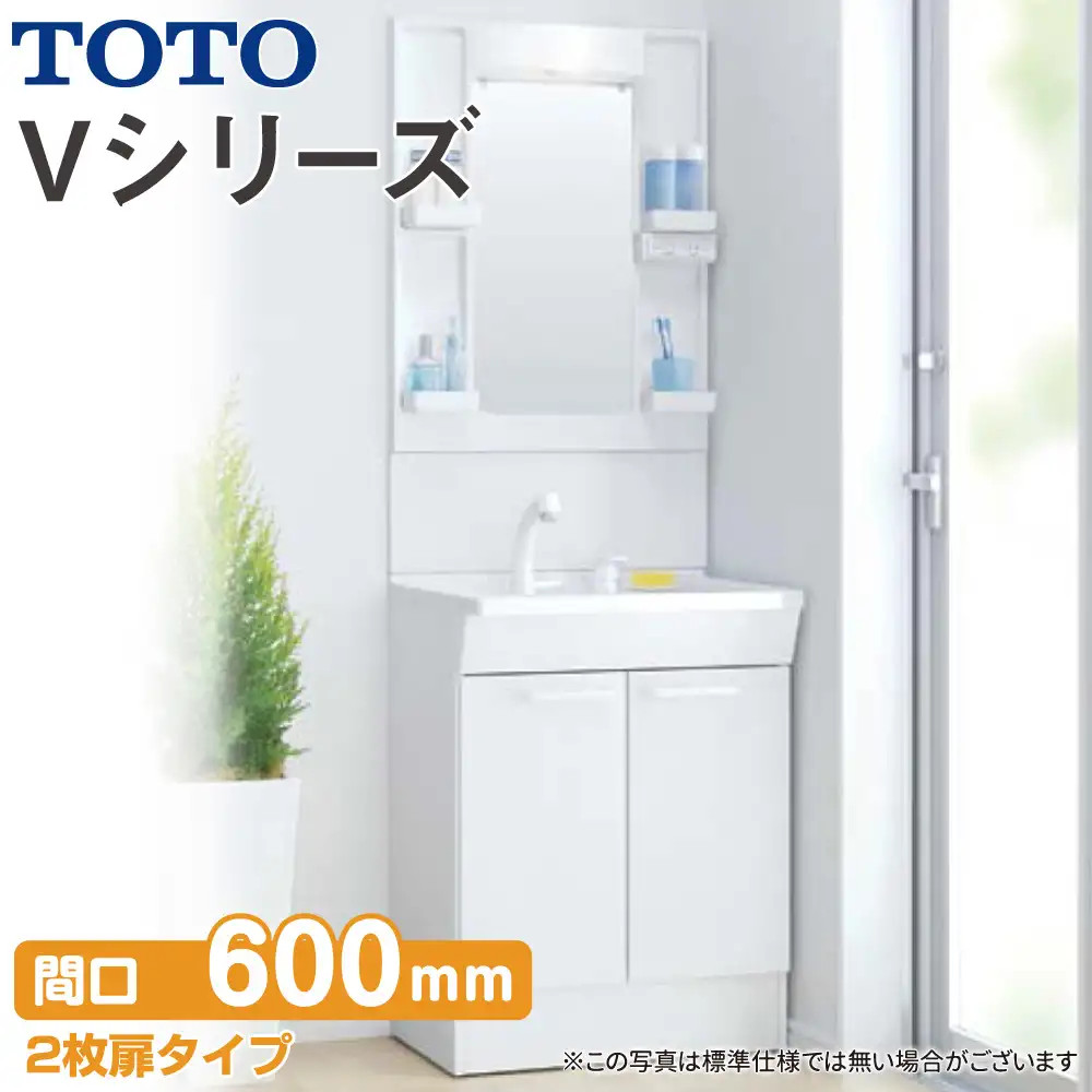 TOTO 洗面化粧台Vシリーズ