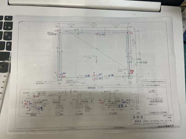 図面の確認と建築確認申請