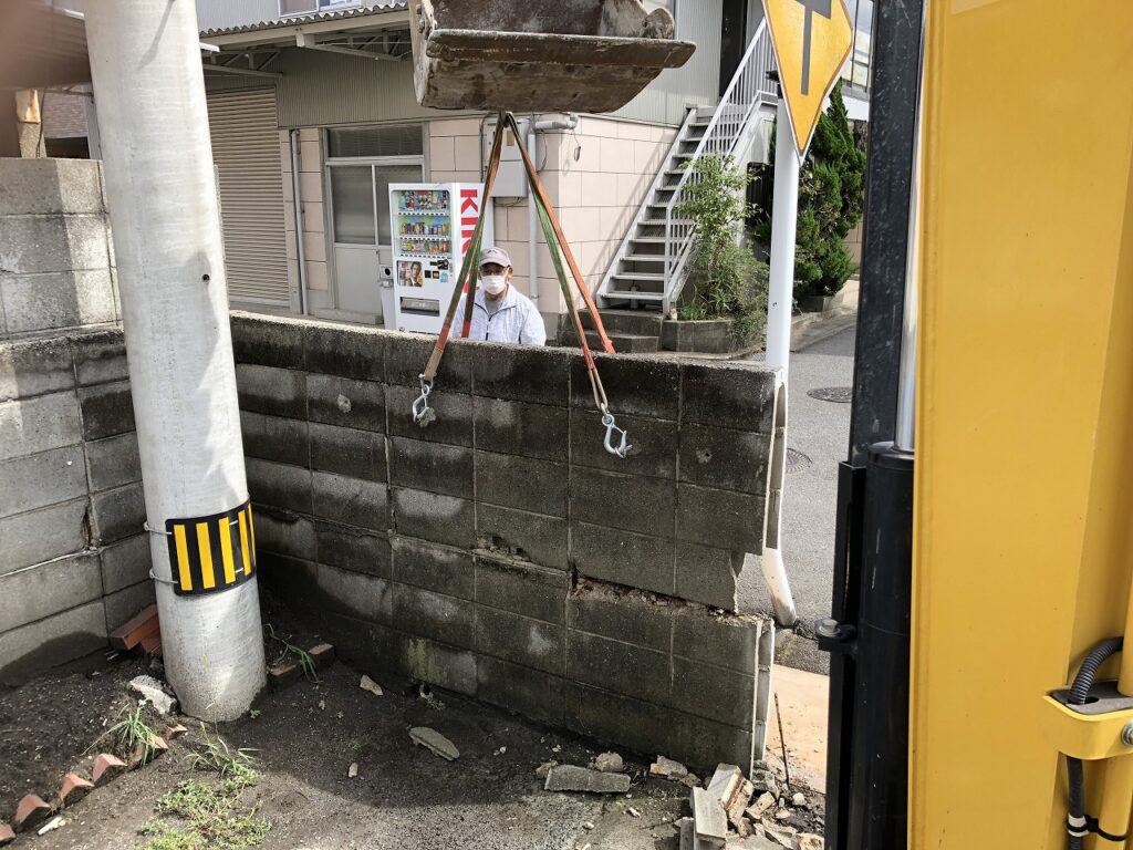 ブロック塀撤去