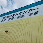 外壁塗装工事完了