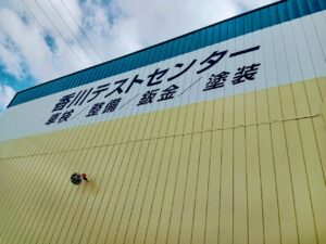 外壁塗装工事完了