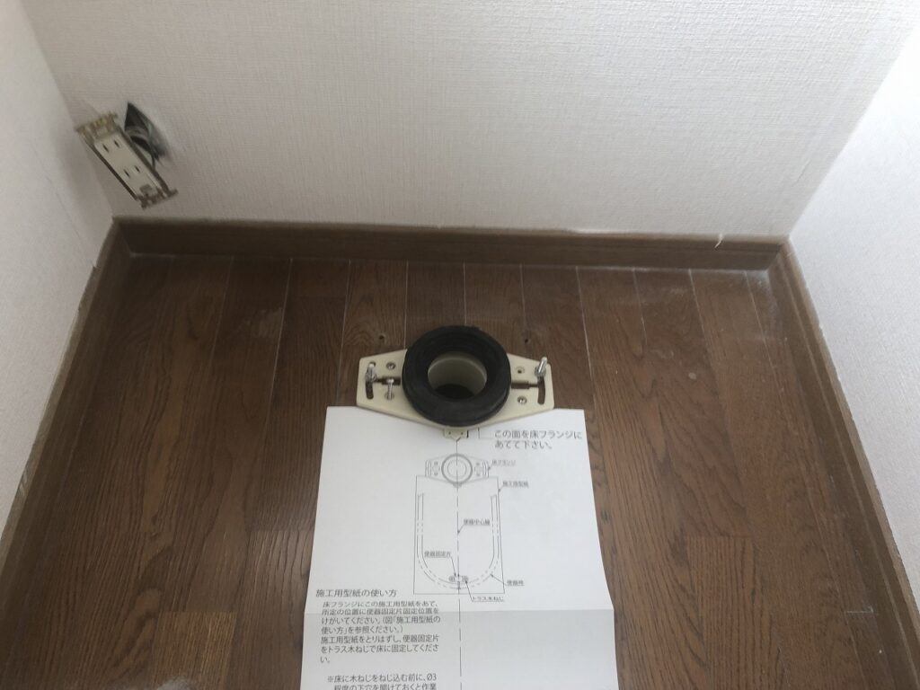 トイレ配置確認
